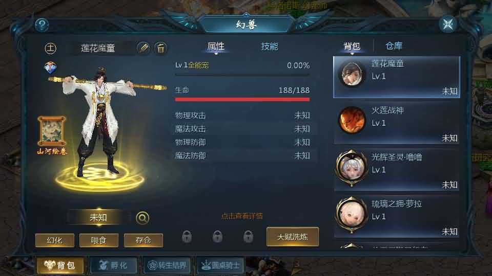 1655互通魔域【新山河魔域】最新整理Win系半手工服务端+本地验证+本地注册+全套工具+详细搭建教程