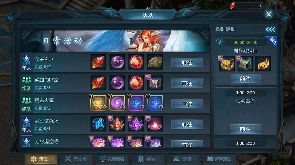 1655互通魔域【新山河魔域】最新整理Win系半手工服务端+本地验证+本地注册+全套工具+详细搭建教程