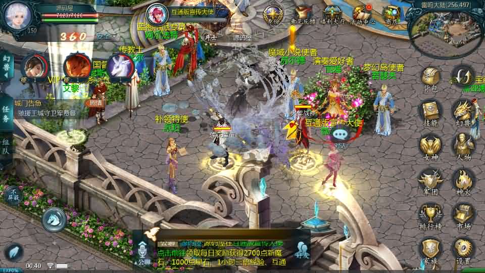 1655互通魔域【新山河魔域】最新整理Win系半手工服务端+本地验证+本地注册+全套工具+详细搭建教程