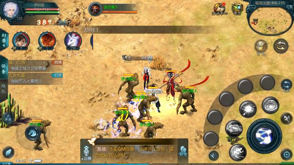 1655互通魔域【新山河魔域】最新整理Win系半手工服务端+本地验证+本地注册+全套工具+详细搭建教程