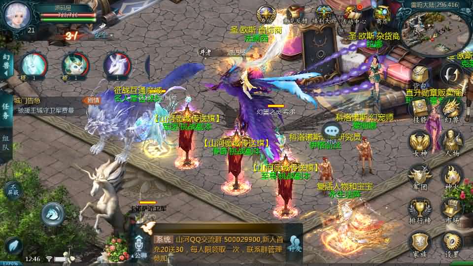 1655互通魔域【山河魔域之龙腾虎啸】最新整理Win系半手工服务端+本地验证+本地注册+全套工具+详细搭建教程