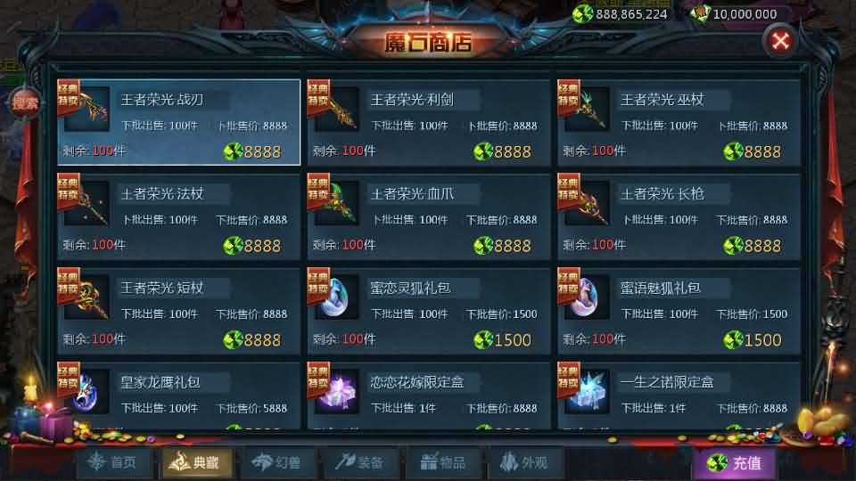 1655互通魔域【山河魔域之龙腾虎啸】最新整理Win系半手工服务端+本地验证+本地注册+全套工具+详细搭建教程