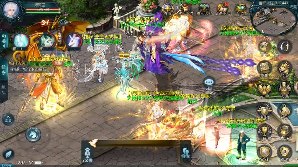 1655互通魔域【山河魔域之龙腾虎啸】最新整理Win系半手工服务端+本地验证+本地注册+全套工具+详细搭建教程