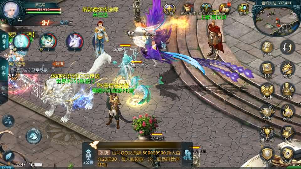 1655互通魔域【山河魔域之龙腾虎啸】最新整理Win系半手工服务端+本地验证+本地注册+全套工具+详细搭建教程