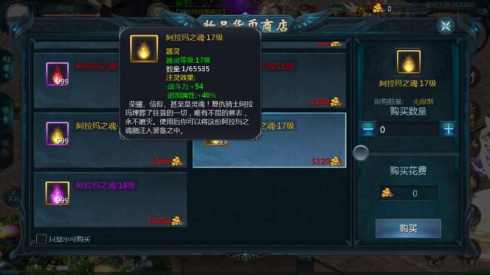 1655互通魔域【山河魔域之龙腾虎啸】最新整理Win系半手工服务端+本地验证+本地注册+全套工具+详细搭建教程