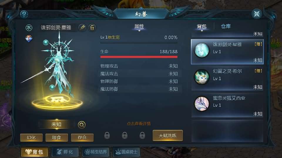 1655互通魔域【山河魔域之龙腾虎啸】最新整理Win系半手工服务端+本地验证+本地注册+全套工具+详细搭建教程