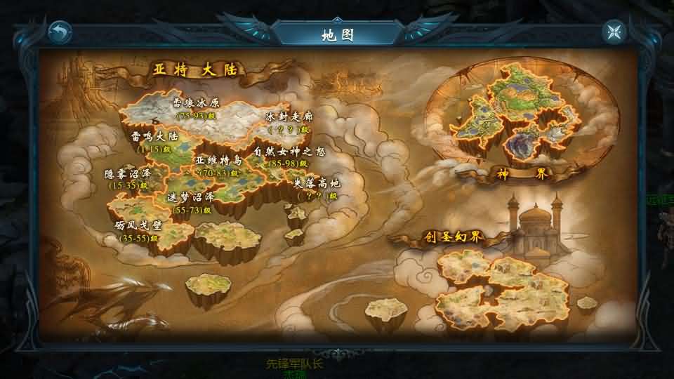 1655互通魔域【山河魔域之龙腾虎啸】最新整理Win系半手工服务端+本地验证+本地注册+全套工具+详细搭建教程