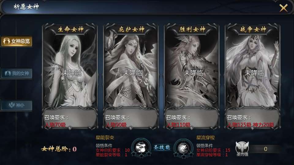 1655互通魔域【山河魔域之龙腾虎啸】最新整理Win系半手工服务端+本地验证+本地注册+全套工具+详细搭建教程