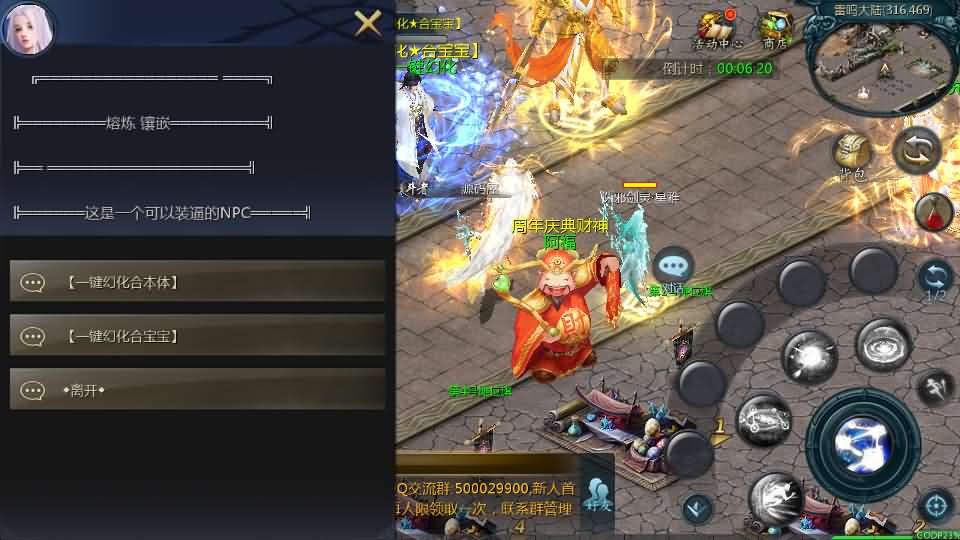 1655互通魔域【山河魔域之龙腾虎啸】最新整理Win系半手工服务端+本地验证+本地注册+全套工具+详细搭建教程