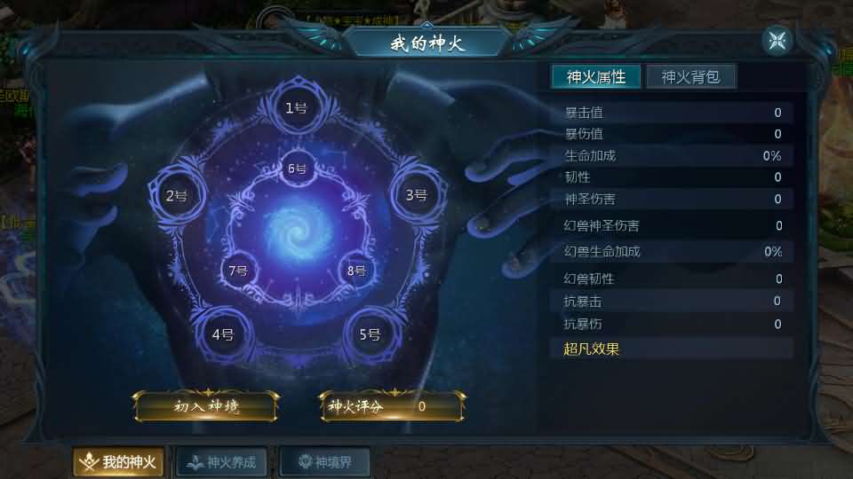 1655互通魔域【山河魔域之龙腾虎啸】最新整理Win系半手工服务端+本地验证+本地注册+全套工具+详细搭建教程