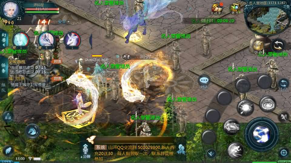 1655互通魔域【山河魔域之龙腾虎啸】最新整理Win系半手工服务端+本地验证+本地注册+全套工具+详细搭建教程