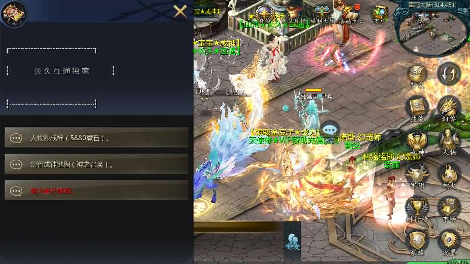 1655互通魔域【山河魔域之龙腾虎啸】最新整理Win系半手工服务端+本地验证+本地注册+全套工具+详细搭建教程