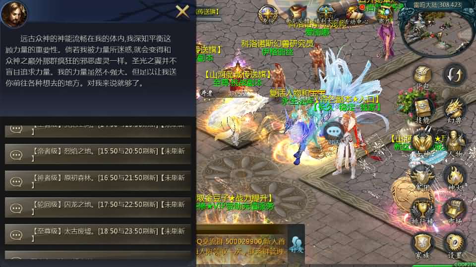 1655互通魔域【山河魔域之龙腾虎啸】最新整理Win系半手工服务端+本地验证+本地注册+全套工具+详细搭建教程