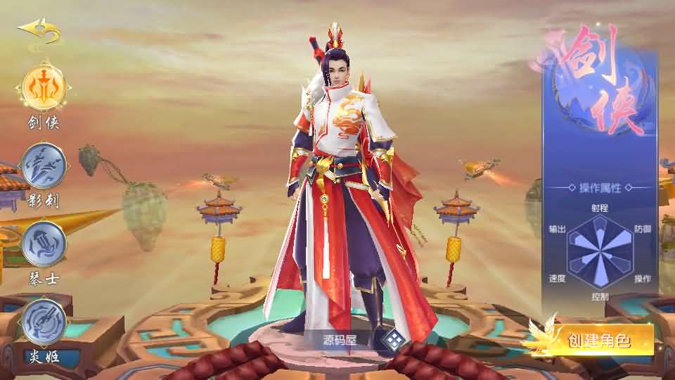 唯美3D仙侠手游【仙梦奇缘之纪元仙途平台币内购跨服版】最新整理Win系服务端+管理后台+GM授权后台+商城后台+安卓+详细搭建教程