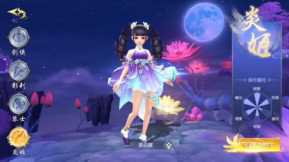 唯美3D仙侠手游【仙梦奇缘之纪元仙途平台币内购跨服版】最新整理Win系服务端+管理后台+GM授权后台+商城后台+安卓+详细搭建教程