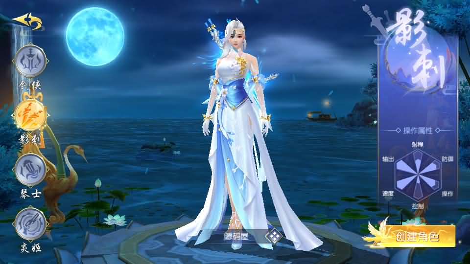 唯美3D仙侠手游【仙梦奇缘之纪元仙途平台币内购跨服版】最新整理Win系服务端+管理后台+GM授权后台+商城后台+安卓+详细搭建教程