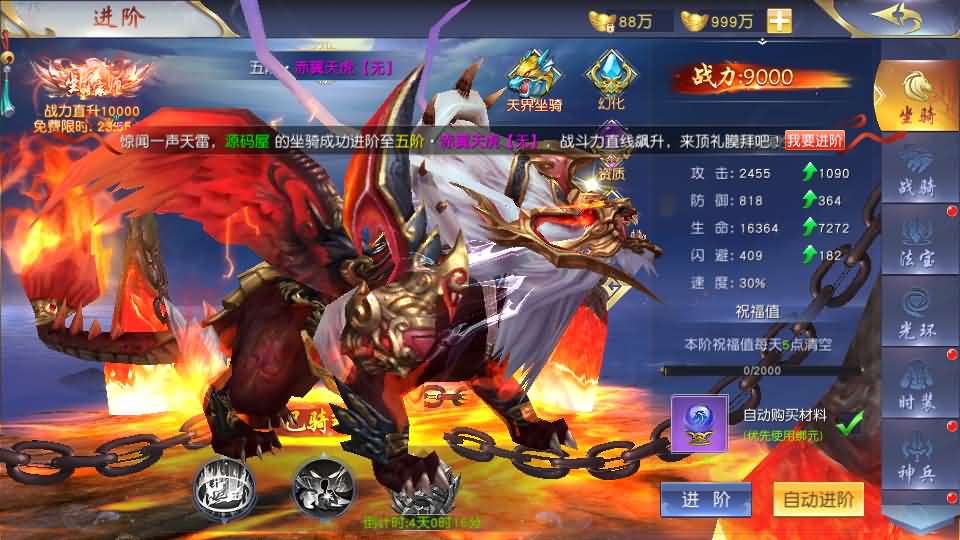 唯美3D仙侠手游【仙梦奇缘之纪元仙途平台币内购跨服版】最新整理Win系服务端+管理后台+GM授权后台+商城后台+安卓+详细搭建教程