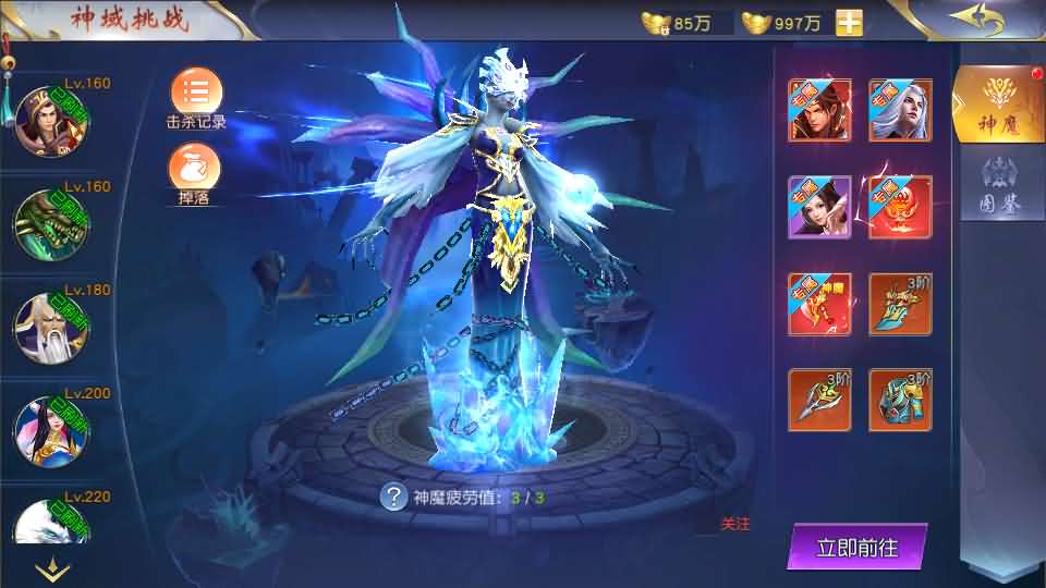 唯美3D仙侠手游【仙梦奇缘之纪元仙途平台币内购跨服版】最新整理Win系服务端+管理后台+GM授权后台+商城后台+安卓+详细搭建教程