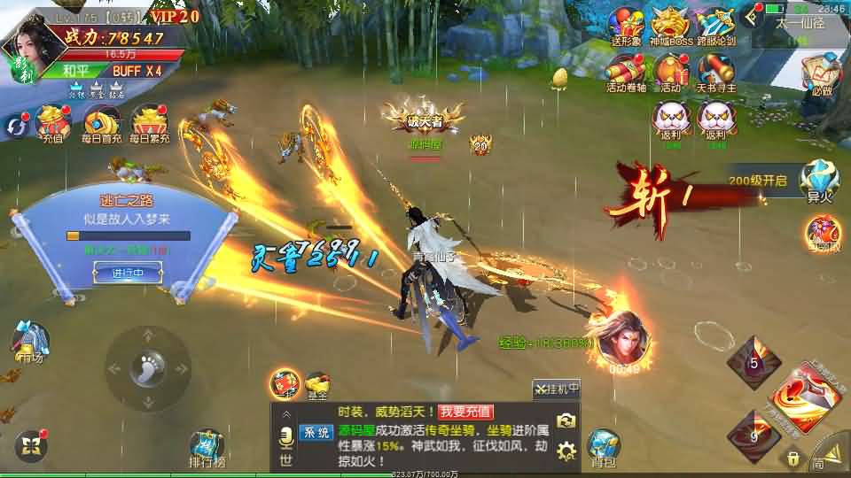 唯美3D仙侠手游【仙梦奇缘之纪元仙途平台币内购跨服版】最新整理Win系服务端+管理后台+GM授权后台+商城后台+安卓+详细搭建教程