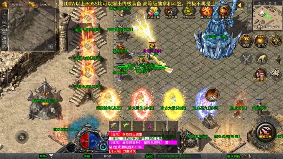 XO三端引擎传奇手游【1.80大秦暴风合击】最新整理Win系服务端+PC安卓苹果三端+加密工具+详细搭建教程