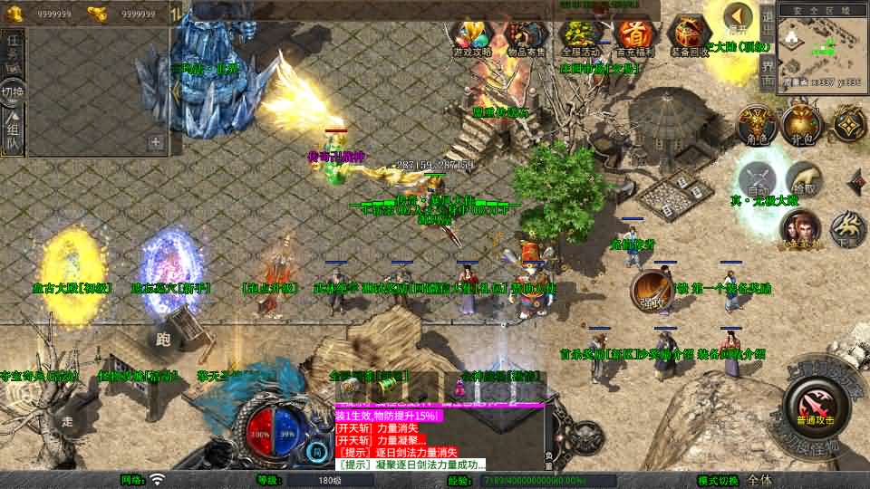 XO三端引擎传奇手游【1.80大秦暴风合击】最新整理Win系服务端+PC安卓苹果三端+加密工具+详细搭建教程