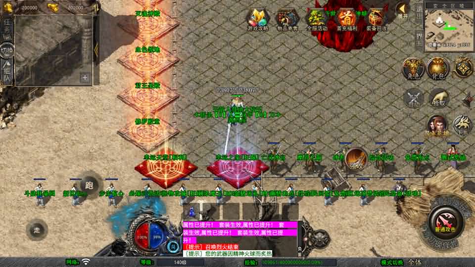 XO三端引擎传奇手游【1.80诛神帝王合击】最新整理Win系服务端+PC安卓苹果三端+加密工具+详细搭建教程