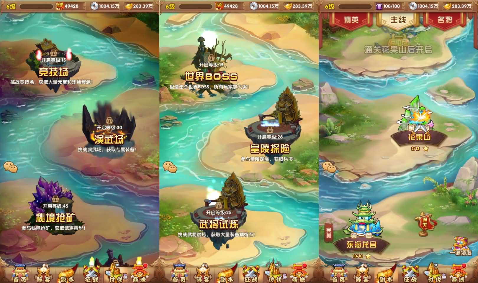 卡牌回合手游【最强战兵代金券内购版】最新整理单机一键即玩镜像端+Linux手工服务端+安卓苹果双端+管理后台+CDK授权后台+详细搭建教程+全套源码