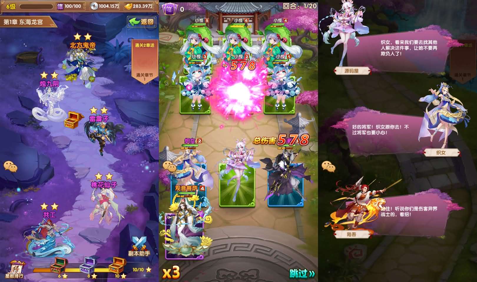 卡牌回合手游【最强战兵代金券内购版】最新整理单机一键即玩镜像端+Linux手工服务端+安卓苹果双端+管理后台+CDK授权后台+详细搭建教程+全套源码