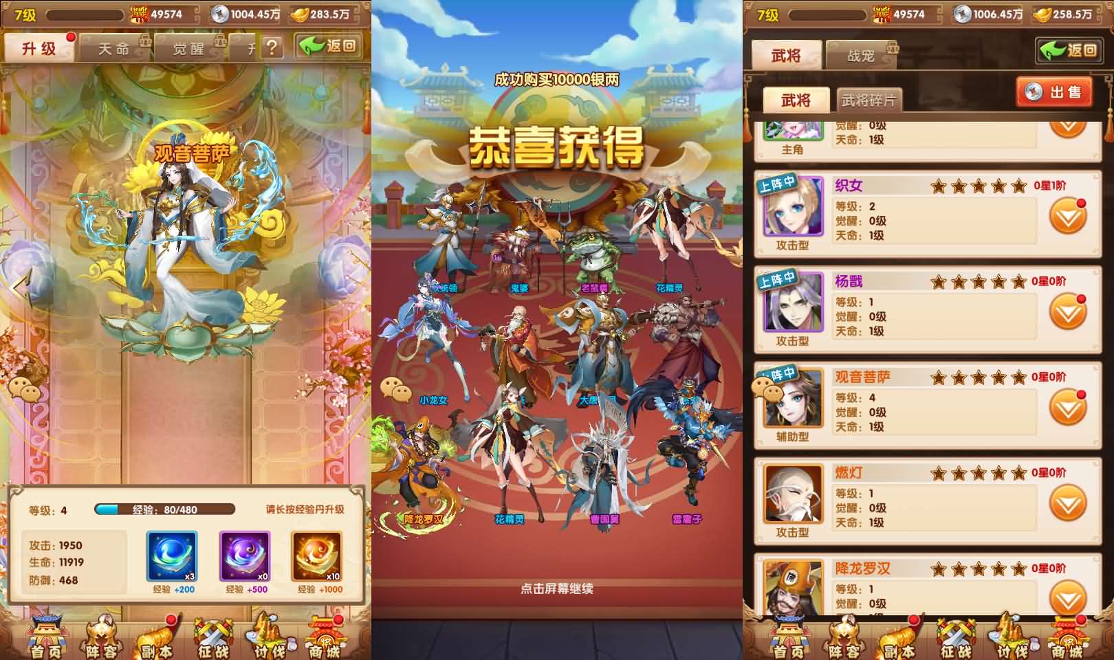 卡牌回合手游【最强战兵代金券内购版】最新整理单机一键即玩镜像端+Linux手工服务端+安卓苹果双端+管理后台+CDK授权后台+详细搭建教程+全套源码