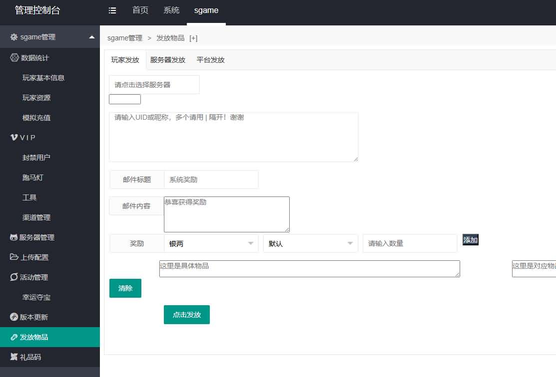 卡牌回合手游【最强战兵代金券内购版】最新整理单机一键即玩镜像端+Linux手工服务端+安卓苹果双端+管理后台+CDK授权后台+详细搭建教程+全套源码