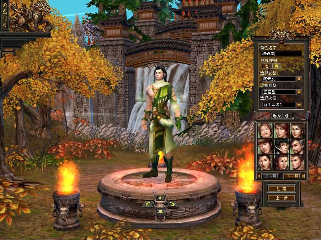 经典武侠端游【天龙八部之迷哥2024新版怀旧】最新整理单机一键即玩镜像端+Linux手工服务端+PC客户端+GM工具+详细搭建教程