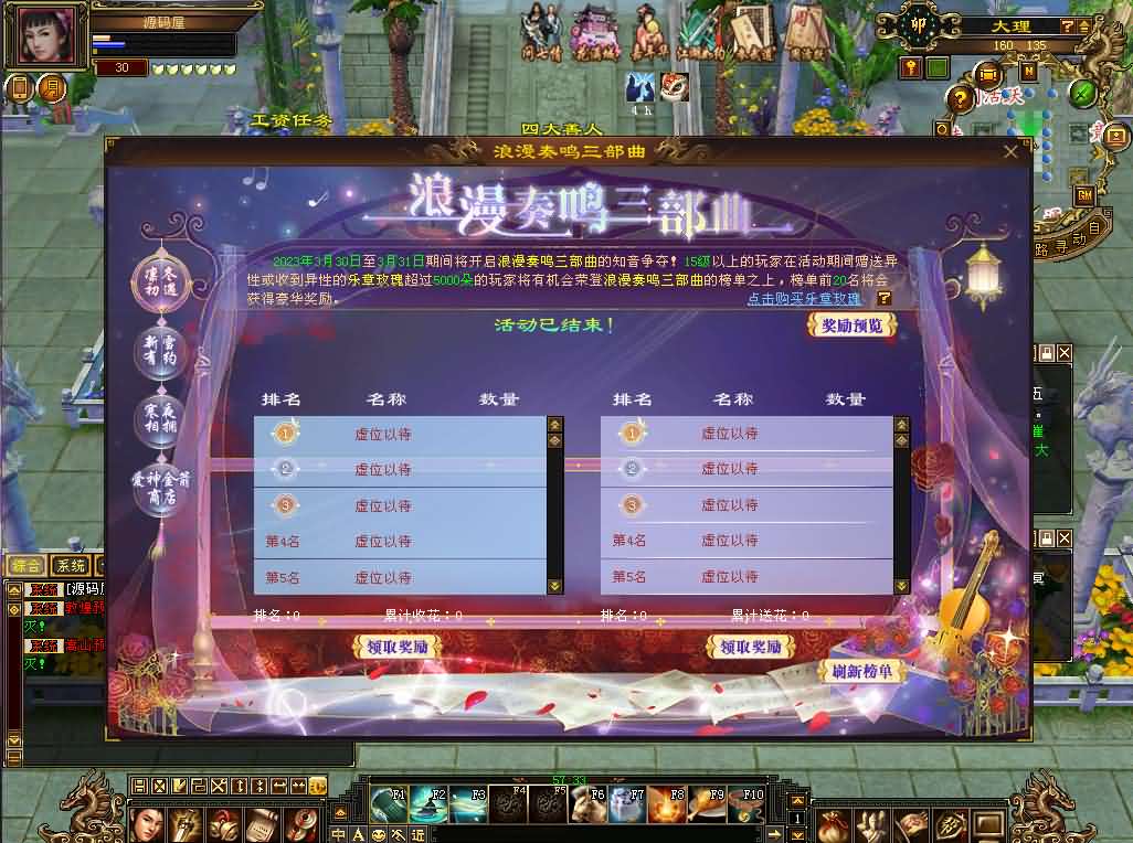 经典武侠端游【天龙八部之迷哥2024新版怀旧】最新整理单机一键即玩镜像端+Linux手工服务端+PC客户端+GM工具+详细搭建教程