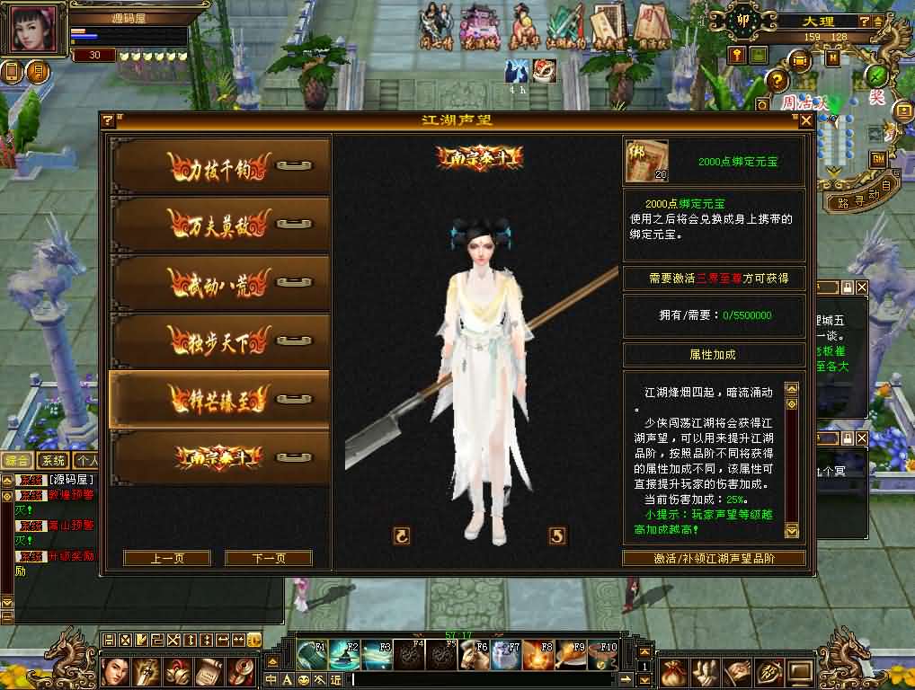 经典武侠端游【天龙八部之迷哥2024新版怀旧】最新整理单机一键即玩镜像端+Linux手工服务端+PC客户端+GM工具+详细搭建教程