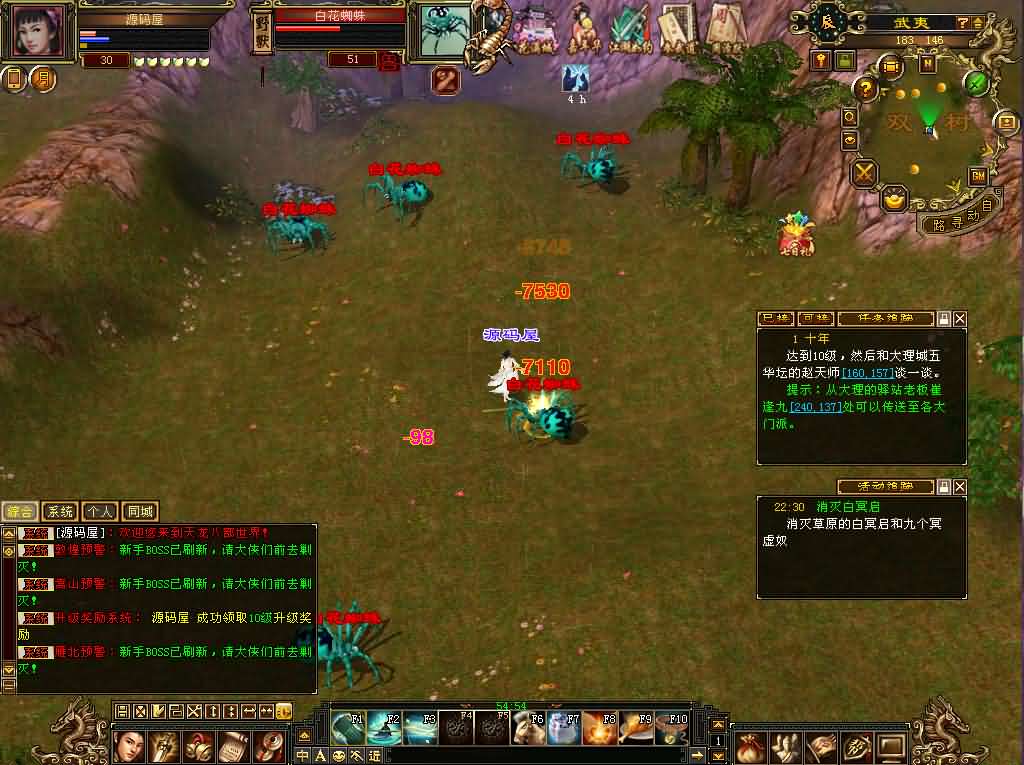 经典武侠端游【天龙八部之迷哥2024新版怀旧】最新整理单机一键即玩镜像端+Linux手工服务端+PC客户端+GM工具+详细搭建教程