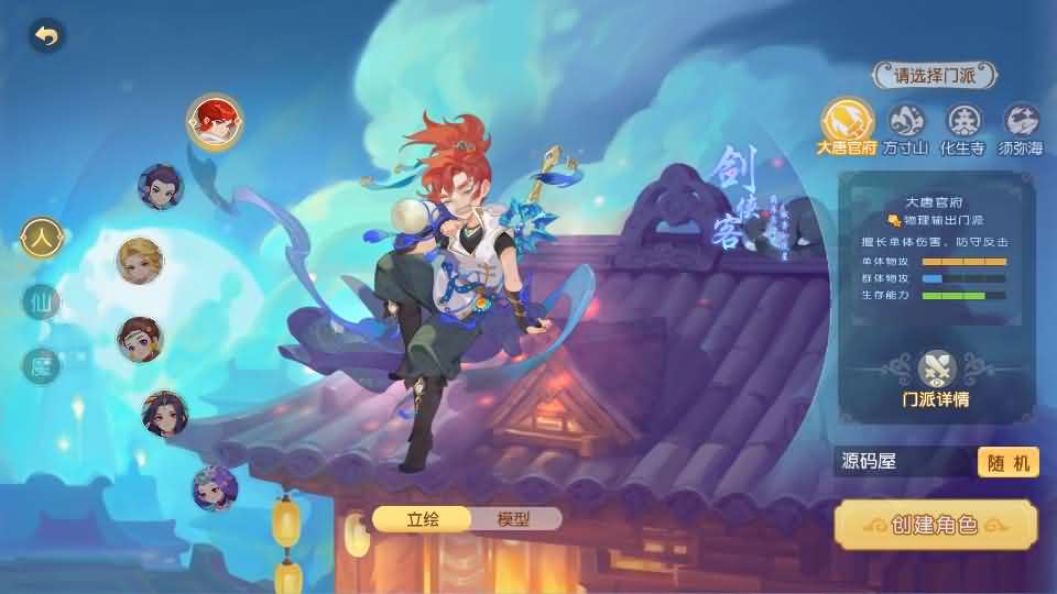 MT3换皮MH【星海幻梦尊享挂机版】最新整理Linux手工服务端+安卓苹果双端+GM后台+详细搭建教程+全套源码+视频教程