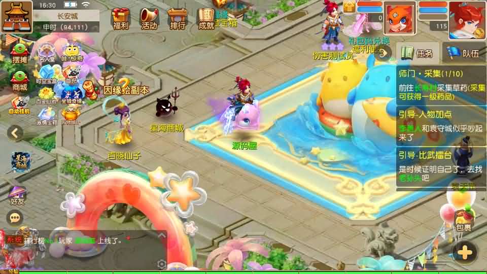 MT3换皮MH【星海幻梦尊享挂机版】最新整理Linux手工服务端+安卓苹果双端+GM后台+详细搭建教程+全套源码+视频教程