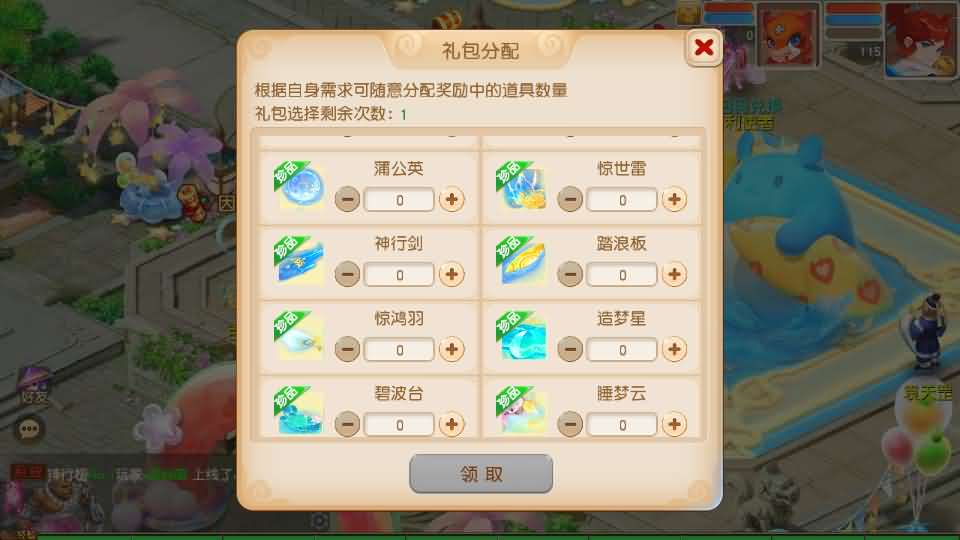 MT3换皮MH【星海幻梦尊享挂机版】最新整理Linux手工服务端+安卓苹果双端+GM后台+详细搭建教程+全套源码+视频教程