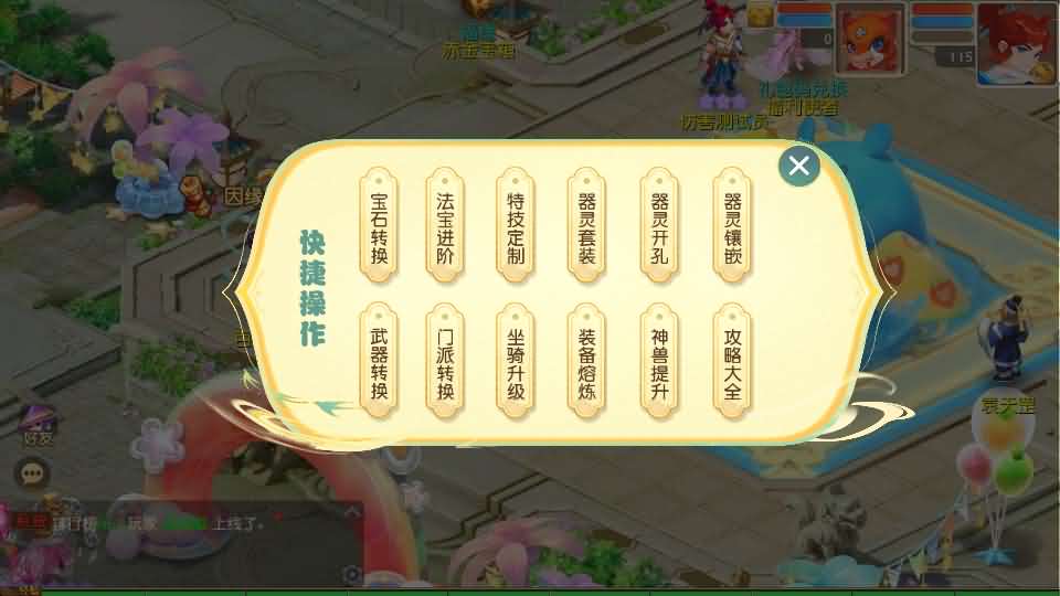 MT3换皮MH【星海幻梦尊享挂机版】最新整理Linux手工服务端+安卓苹果双端+GM后台+详细搭建教程+全套源码+视频教程