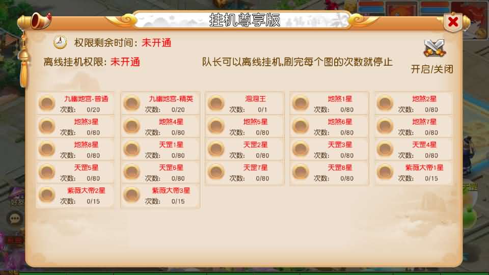 MT3换皮MH【星海幻梦尊享挂机版】最新整理Linux手工服务端+安卓苹果双端+GM后台+详细搭建教程+全套源码+视频教程