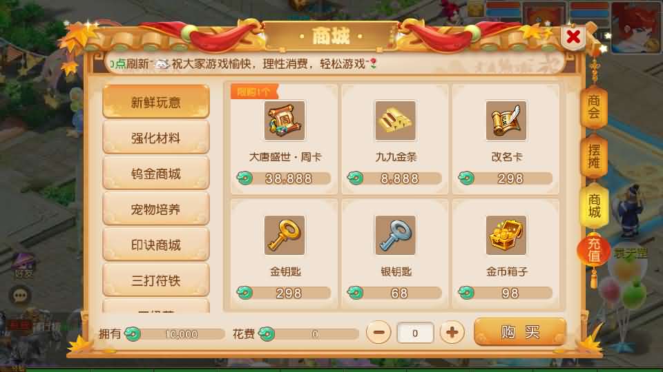 MT3换皮MH【星海幻梦尊享挂机版】最新整理Linux手工服务端+安卓苹果双端+GM后台+详细搭建教程+全套源码+视频教程