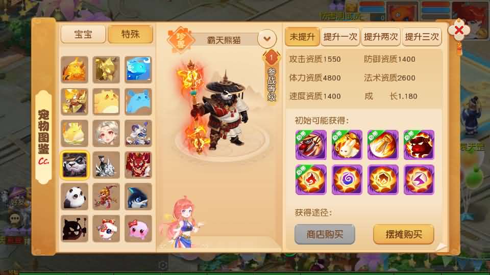 MT3换皮MH【星海幻梦尊享挂机版】最新整理Linux手工服务端+安卓苹果双端+GM后台+详细搭建教程+全套源码+视频教程