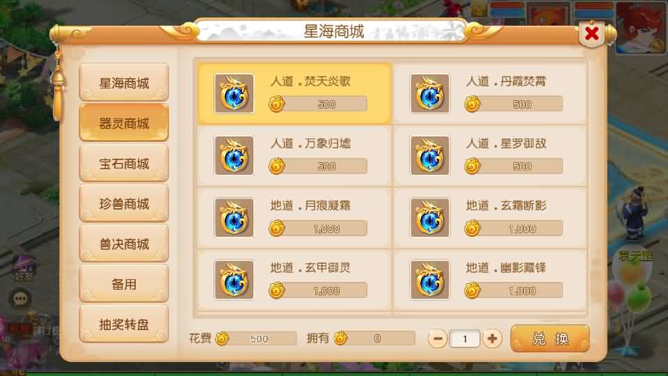 MT3换皮MH【星海幻梦尊享挂机版】最新整理Linux手工服务端+安卓苹果双端+GM后台+详细搭建教程+全套源码+视频教程