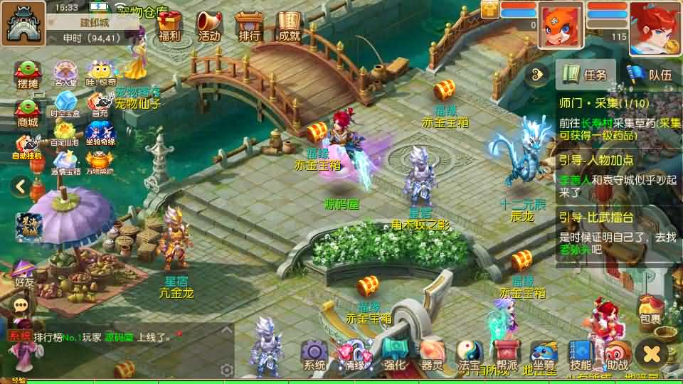 MT3换皮MH【星海幻梦尊享挂机版】最新整理Linux手工服务端+安卓苹果双端+GM后台+详细搭建教程+全套源码+视频教程