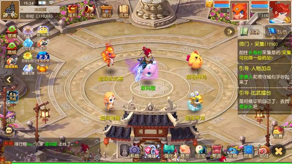 MT3换皮MH【星海幻梦尊享挂机版】最新整理Linux手工服务端+安卓苹果双端+GM后台+详细搭建教程+全套源码+视频教程