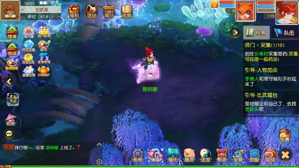 MT3换皮MH【星海幻梦尊享挂机版】最新整理Linux手工服务端+安卓苹果双端+GM后台+详细搭建教程+全套源码+视频教程