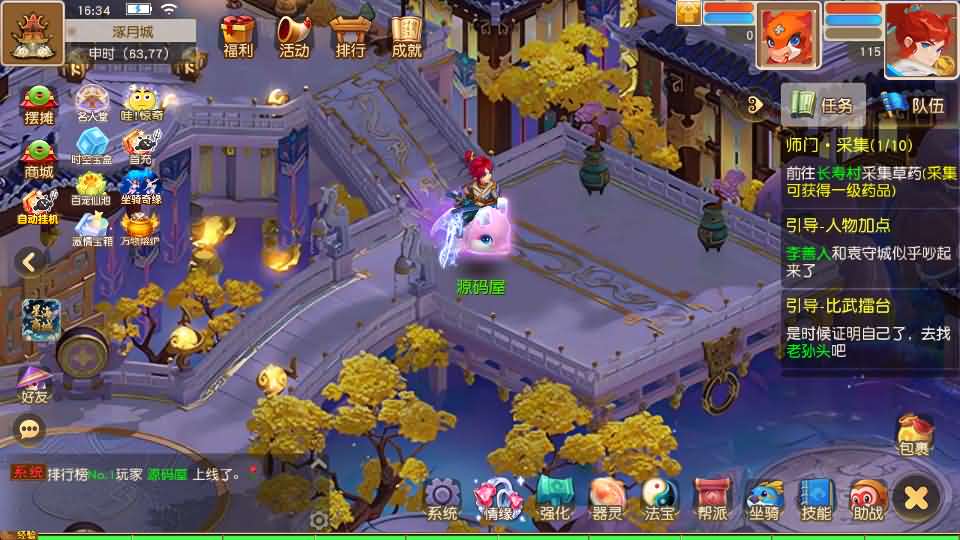 MT3换皮MH【星海幻梦尊享挂机版】最新整理Linux手工服务端+安卓苹果双端+GM后台+详细搭建教程+全套源码+视频教程