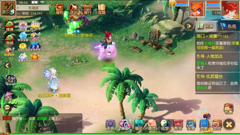 MT3换皮MH【星海幻梦尊享挂机版】最新整理Linux手工服务端+安卓苹果双端+GM后台+详细搭建教程+全套源码+视频教程