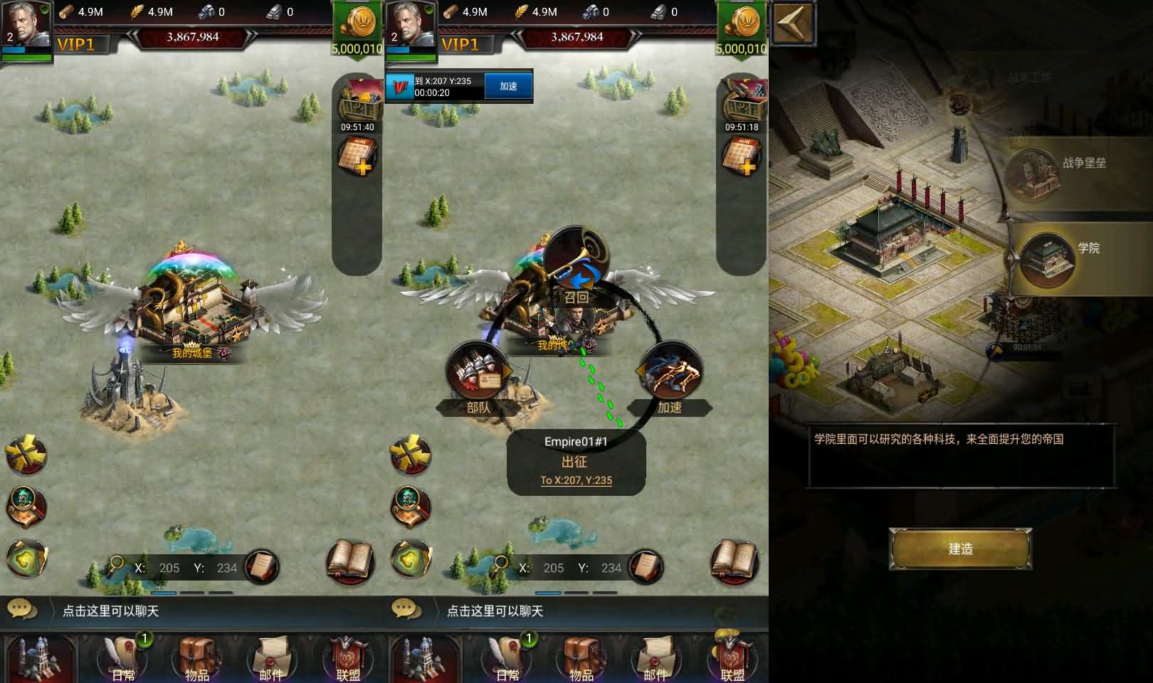 典藏策略手游【COK列王的纷争V6.5】最新整理WIN系服务端+安卓+GM后台+详细搭建教程