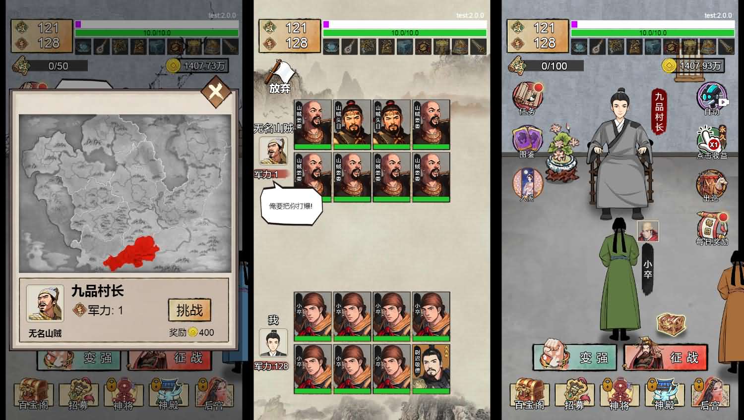 三网H5小游戏【小小芝麻官】最新整理WIN系服务端+Linux手工服务端+详细搭建教程