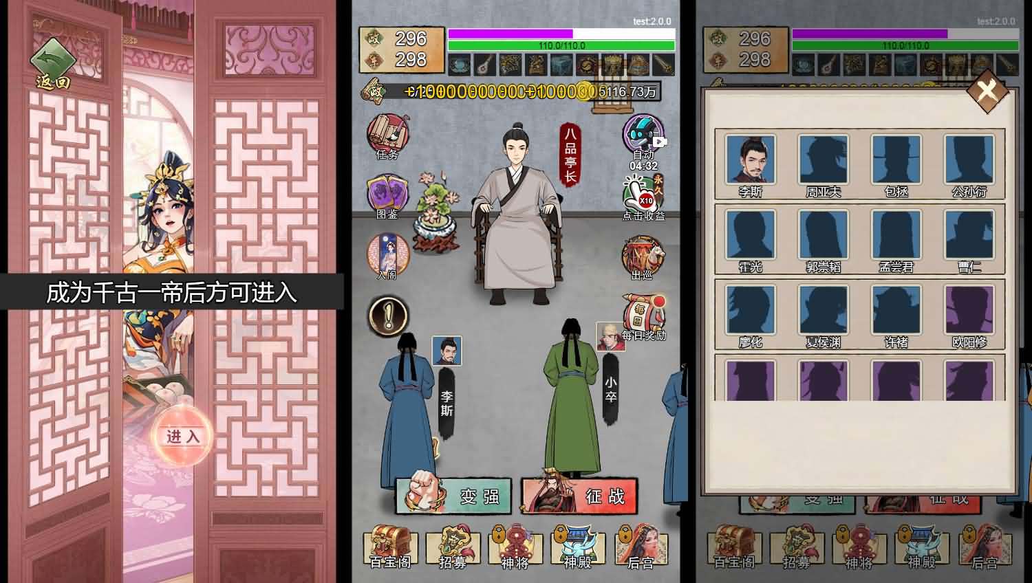 三网H5小游戏【小小芝麻官】最新整理WIN系服务端+Linux手工服务端+详细搭建教程